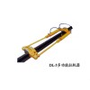 供應(yīng)優(yōu)質(zhì)DL-5多功能拉軌器