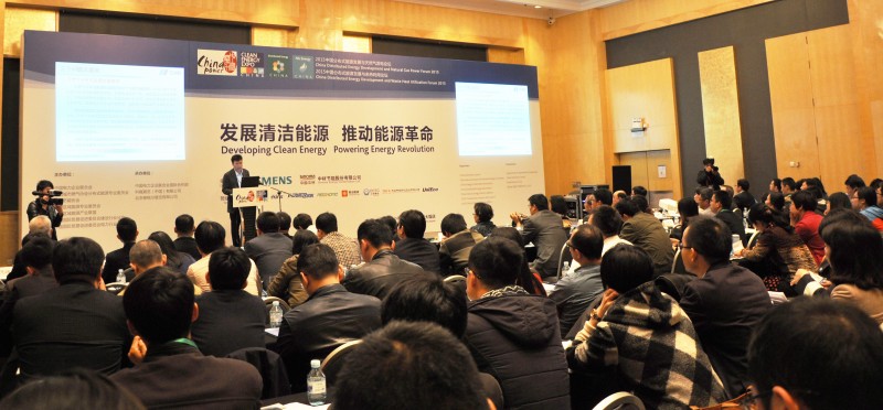 圖為2015中國國際分布式能源暨天然氣發(fā)電裝備展覽會的現(xiàn)場