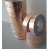 雙導(dǎo)銅箔膠帶,單導(dǎo)銅箔膠帶,銅箔膠帶