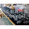 航海介紹電磁脈沖閥的常規厚度