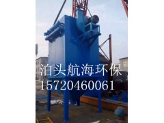 脈沖除塵器特別適用于處理高濃度煙氣-- 泊頭市航海環保有限公司