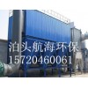 航海靜電除塵器廠家供應價格
