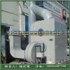 噴漆廢氣處理塔