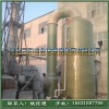 BLF型氮氧化物廢氣高效凈化裝置