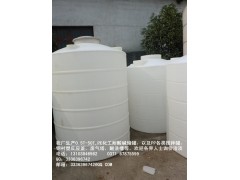 0.5噸PE儲(chǔ)罐 滾塑容器 PE水箱 攪拌罐 加藥箱 圓桶-- 河南綠隆機(jī)械設(shè)備有限公司