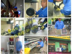 投資家電小生意，短期回利，開店即賺-- 海南格科家電全國連鎖服務公司