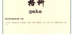家電清洗市場越來越成熟，定期清洗量也將更大