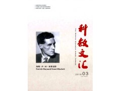 科教文匯雜志社信息轉(zhuǎn)載瀏覽-- 課程教育研究雜志社