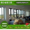 煙臺玻璃噴涂隔熱技術，煙臺玻璃隔熱