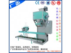CBM-50S絞龍粉料稱重包裝機、敞口螺旋包裝機-- 上海廣志儀器設備有限公司