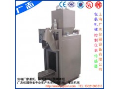 單嘴閥口袋干粉砂漿包裝機、玻化微珠包裝機、保溫砂漿包裝機-- 上海廣志儀器設(shè)備有限公司