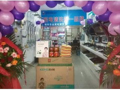 美的廚房電器經銷商賺錢項目，家電清洗服務盈利好門路！-- 海南美佳格科精細化工有限公司