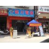 廣西縣城做什么生意好,格科家電清洗