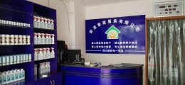 保潔家政公司該如何賺錢|投資格科家電清洗品牌生意好！