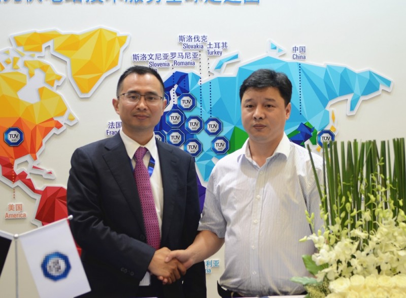 新華聯新能源與南德簽署戰略合作協議