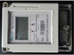 單相預付費電表，IC卡電表，計量電表-- 重慶甲吉電力科技有限公司