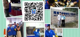 山東 家電清洗行業(yè)怎么樣？投資做一家電清洗服務有沒有市場