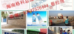 在江西鄉(xiāng)鎮(zhèn)如何來運作一個家電清洗服務(wù)店?