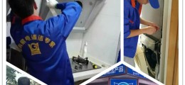 不想上班想創(chuàng)業(yè)，找什么項目開店好，家電清洗服務項目加盟