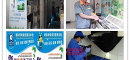 傳統(tǒng)行業(yè)生意不好做，想轉型別的項目，推薦家電清洗項目