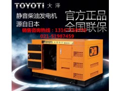 廠家直銷20kw四缸柴油發電機-- 上海歐鮑實業有限公司
