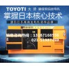 TO32000ET三相30kw柴油發(fā)電機(jī)報價