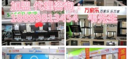 鄉(xiāng)鎮(zhèn)想做好家電清洗，宣傳市場必不可少！