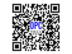 西門子840D數(shù)控系統(tǒng)的數(shù)據(jù)采集-- 濟南艾文自動化控制系統(tǒng)有限公司