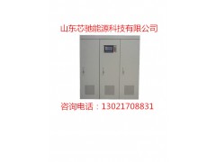 700V180A數(shù)顯可調(diào)直流穩(wěn)壓穩(wěn)流電源程控直流穩(wěn)壓電源-- 山東芯馳能源科技有限公司