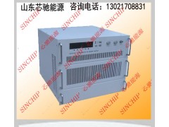 700V230A大功率直流穩(wěn)壓電源,可調(diào)直流恒壓恒流直流電源-- 山東芯馳能源科技有限公司