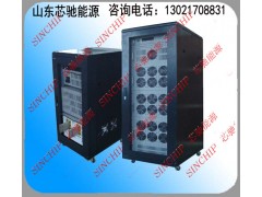 700V270A直流電源穩(wěn)壓電源恒流電源可調(diào)大功率開關電源-- 山東芯馳能源科技有限公司