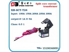 供應開口式安裝電流互感器S CT-24系列-- 江陰市星火電子科技有限公司