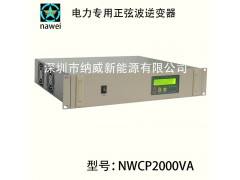 怎么去云鼎國際現(xiàn)場(chǎng) 三合一同步-- 深圳市納威新能源有限公司