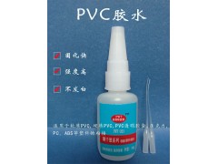 PVC專用膠水 PVC粘ABS膠粘劑 PVC材料膠水-- 東莞市普維特潤滑油有限公司