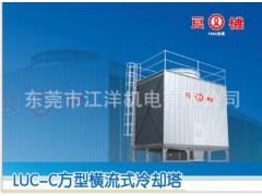 供應(yīng)良機冷卻塔LUC-C方型橫流式冷卻塔圓形逆流式冷卻塔-- 東莞市江洋機電有限公司