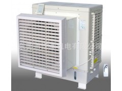 佛山環(huán)保空調(diào)科葉環(huán)保空調(diào)ZC-72K商務(wù)蒸發(fā)式冷風機環(huán)保空調(diào)-- 東莞市江洋機電有限公司
