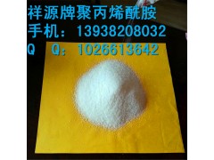 今天我們河南祥源技術(shù)人員就來(lái)教大家怎么選擇聚丙烯酰胺-- 河南祥源水處理材料有限公司