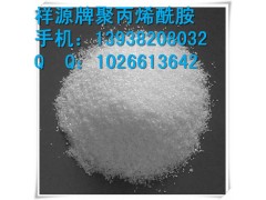 鄭州含油廢水處理聚丙烯酰胺廠(chǎng)家-- 河南祥源水處理材料有限公司