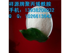 山西洗煤廢水處理聚丙烯酰胺價(jià)格-- 河南祥源水處理材料有限公司