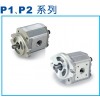 供應P127RP01G，P106RP01G，高壓定量