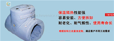 保溫套64