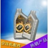 在線積碳清洗劑