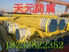 城市消防管網無縫涂塑鋼管-- 滄州天元防腐工程有限公司