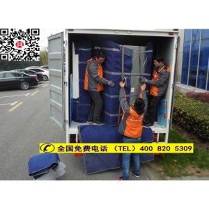 上海日通搬場公司-日式搬家打包公司