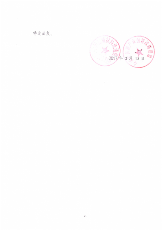 圖片2