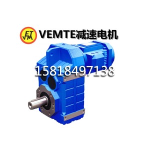 廣州廠家直銷 FHZ77減速機(jī) 自動(dòng)化設(shè)