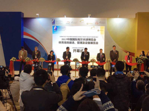 2017中國國際高爾夫球博覽會暨體育場地建造、管理及設(shè)備展 (11)