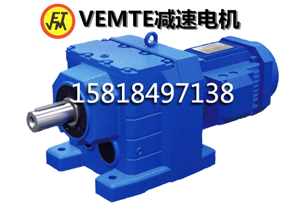 黑龍江廠家RX47減速機(jī) RX57減速器 RX67減速箱-- 東莞祥如機(jī)電有限責(zé)任公司