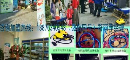 格科家電清洗全套技術(shù)流程以及標準,家電清洗加盟