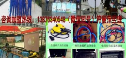成功開一家家電清洗品牌服務店，為維修生意增收